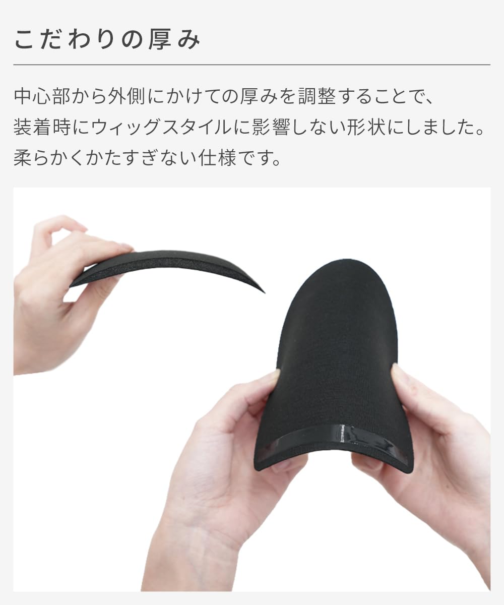 Amazon.co.jp: [AQUADOLL(アクアドール)] ウィッグ用 絶壁 サポート